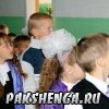 "День знаний" 1 сентября 2012 год. Первый раз в первый класс.